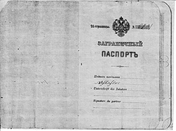 Martin Schlachter Russian Empire foreign passport, page 2