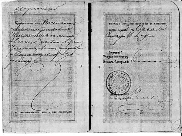 Martin Schlachter Russian Empire foreign passport, page 3